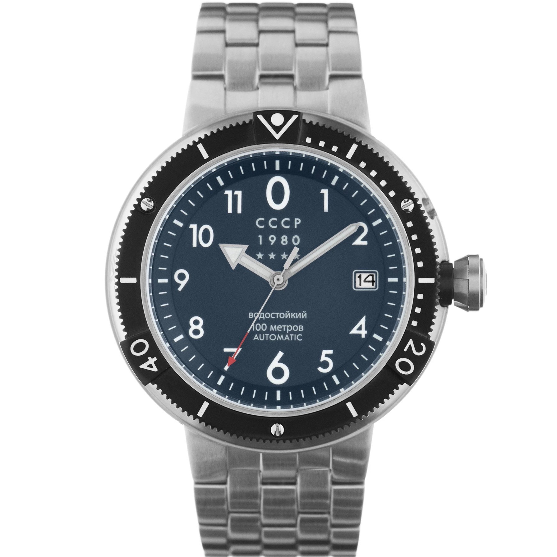 CCCP Kashalot Submarine Automatic Silver Blue SS