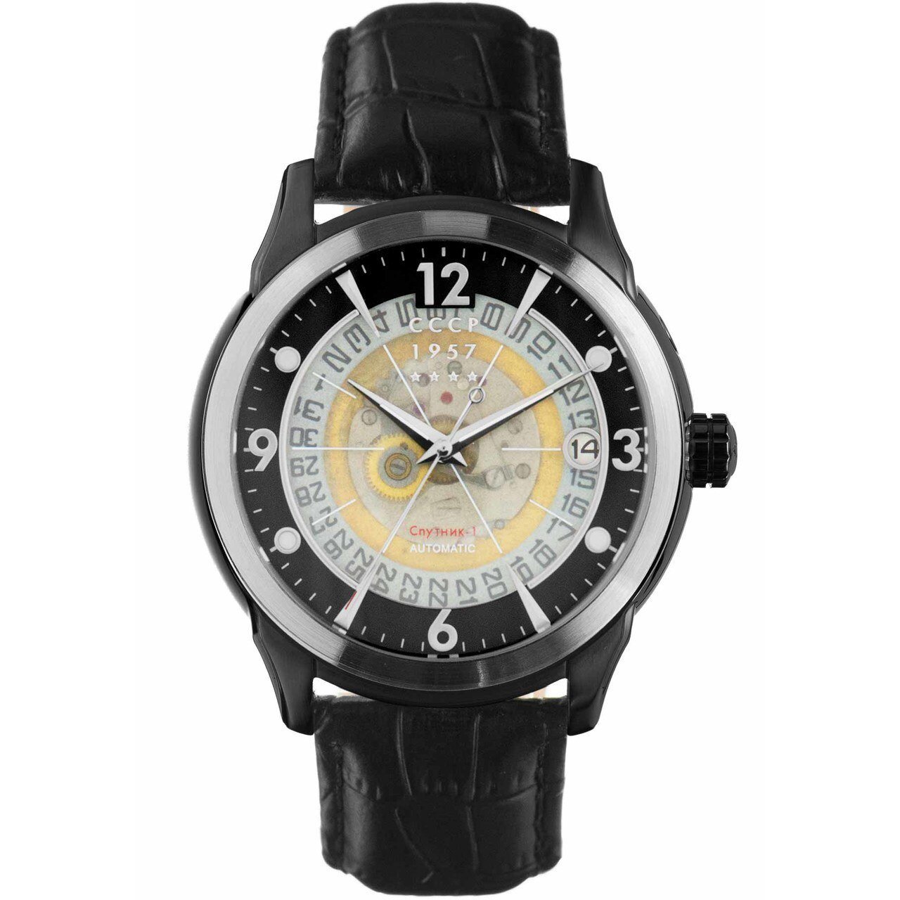 CCCP Sputnik-1 Automatic Gunmetal Black