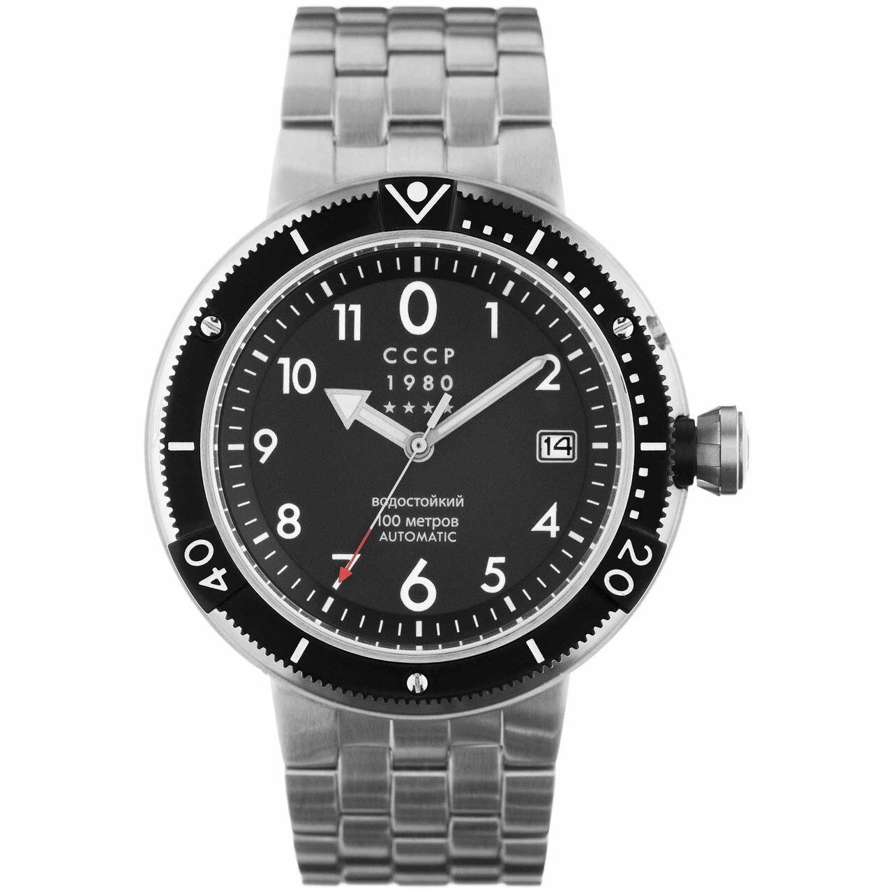 CCCP Kashalot Submarine Automatic Silver Black SS