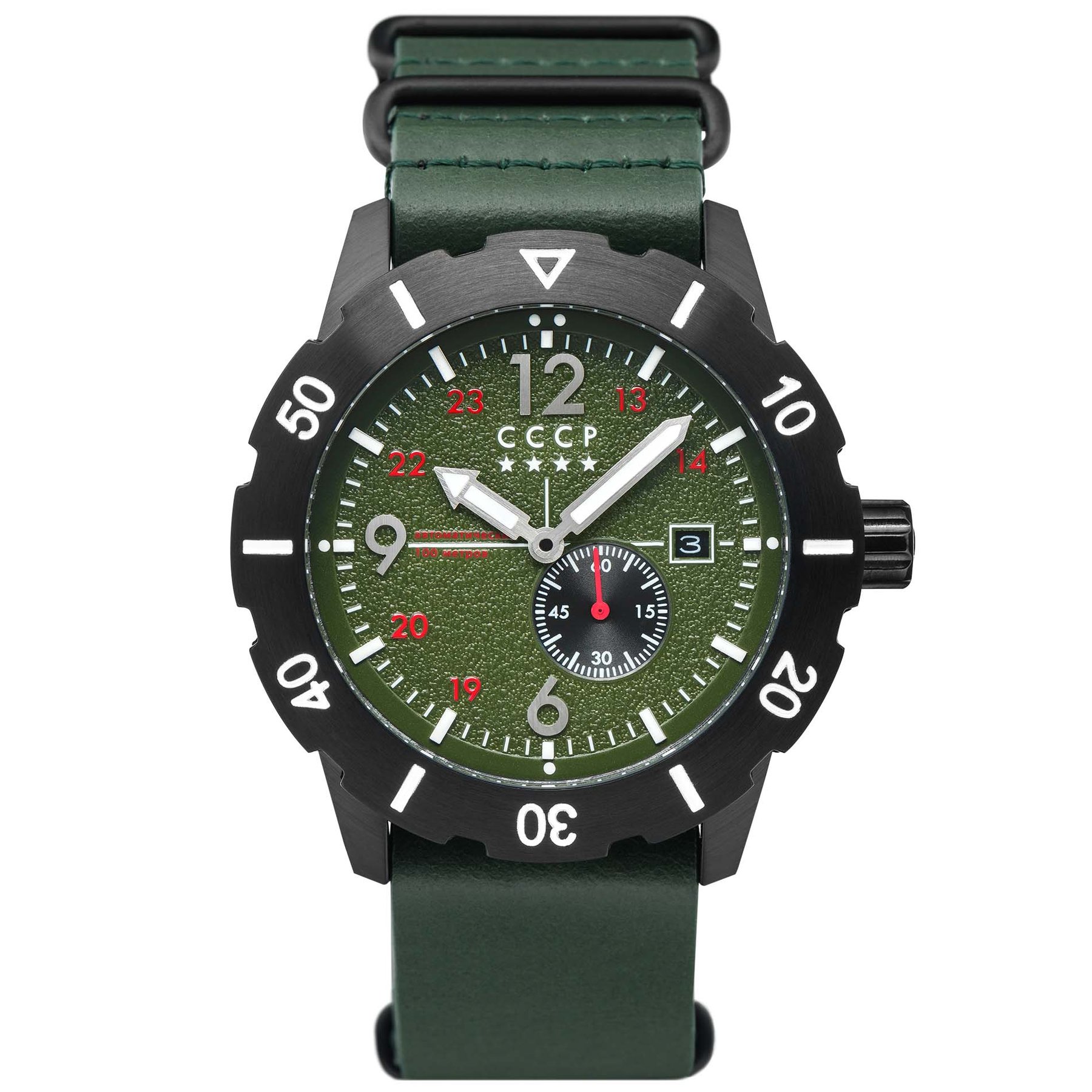 CCCP Arikhipov Automatic Black Green